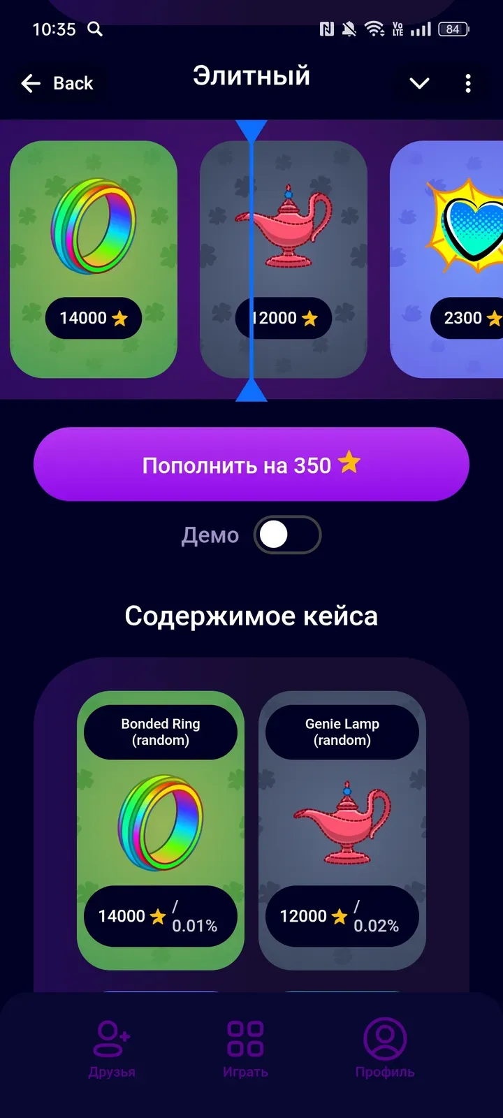 mellgifts_bot