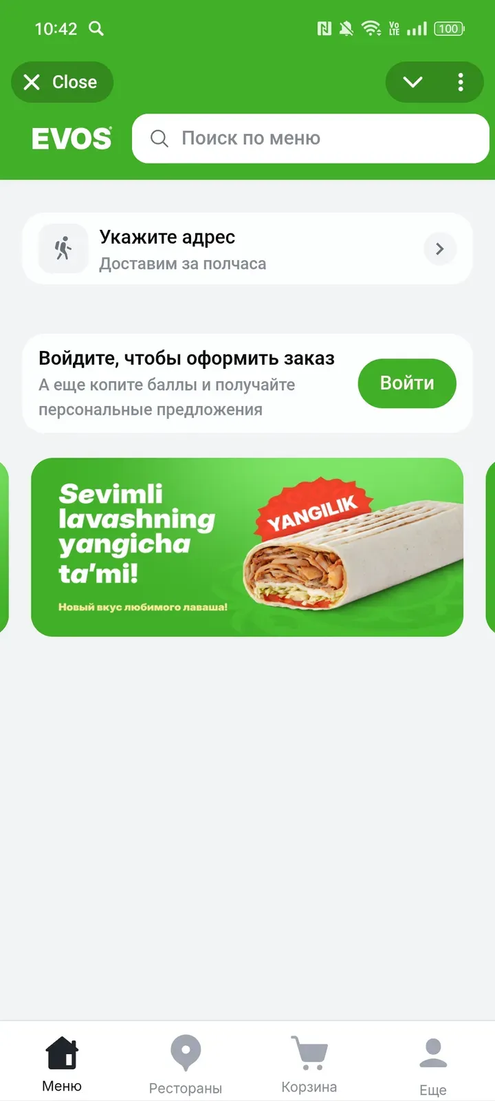 evosdeliverybot