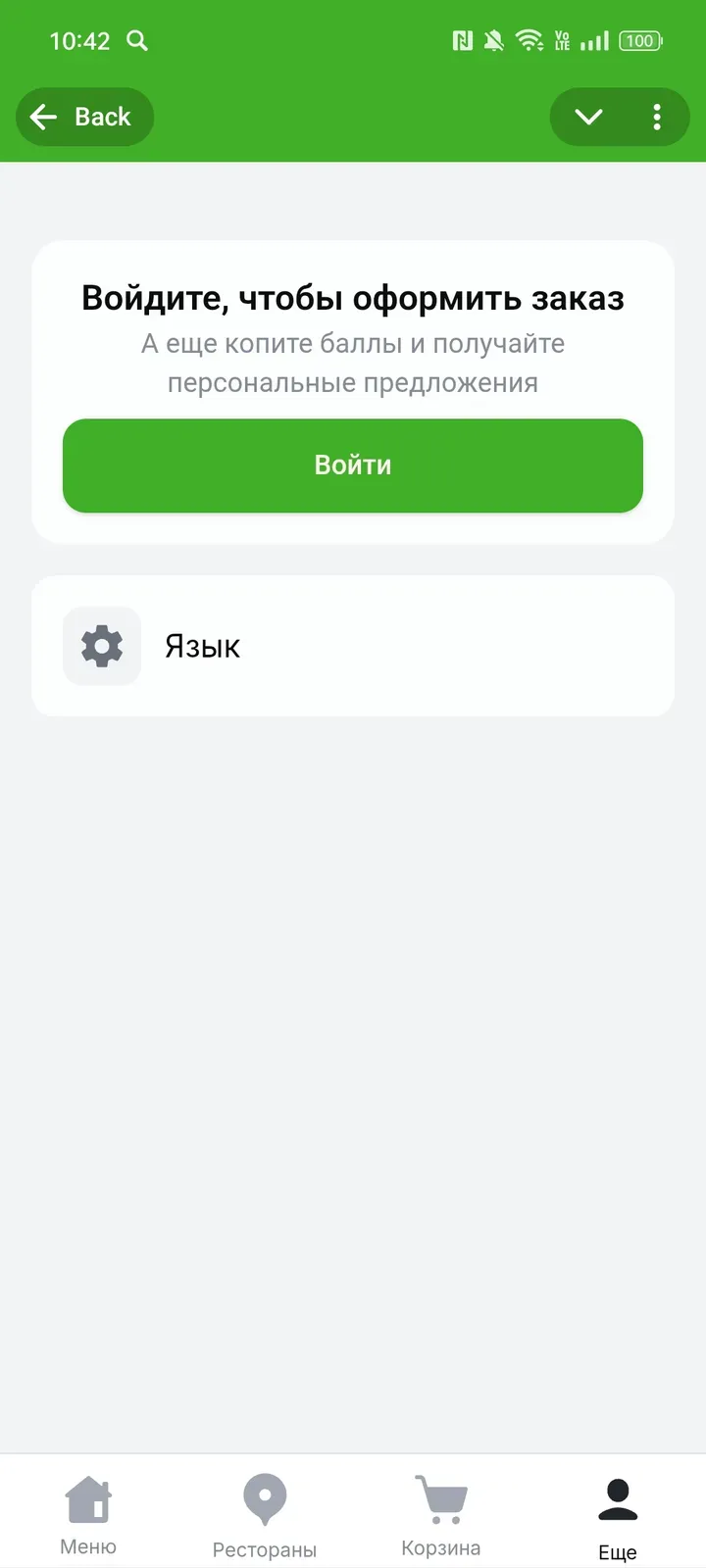 evosdeliverybot