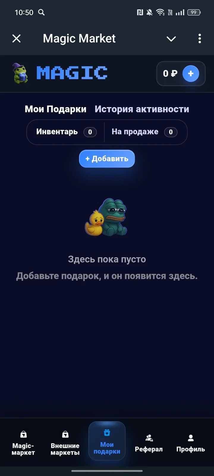 magic_mrkt_bot