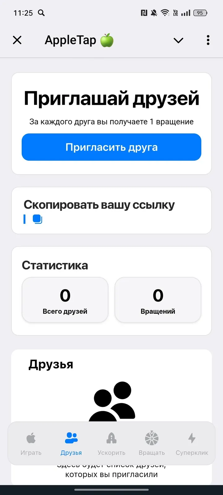 applekoin_bot