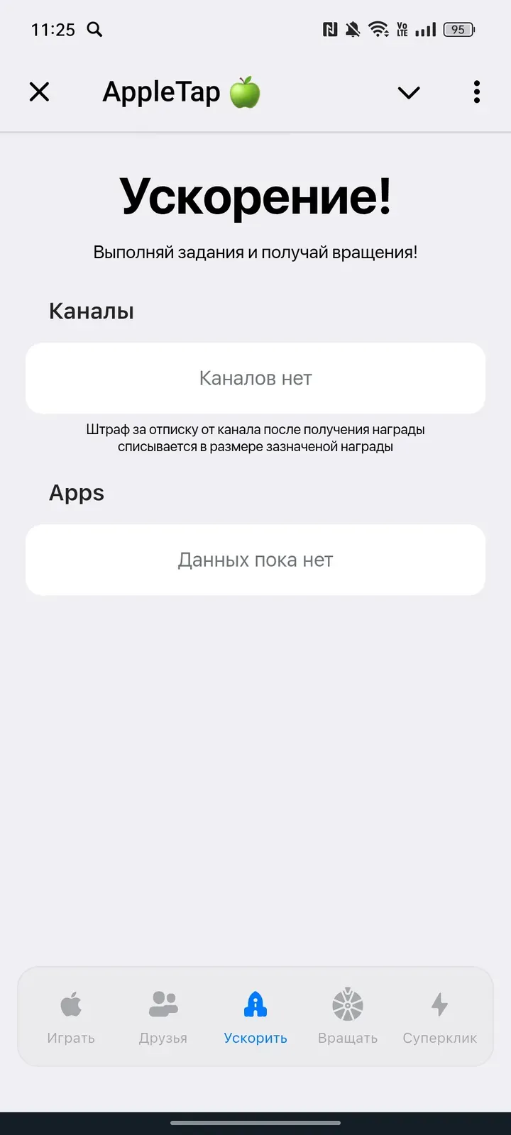 applekoin_bot