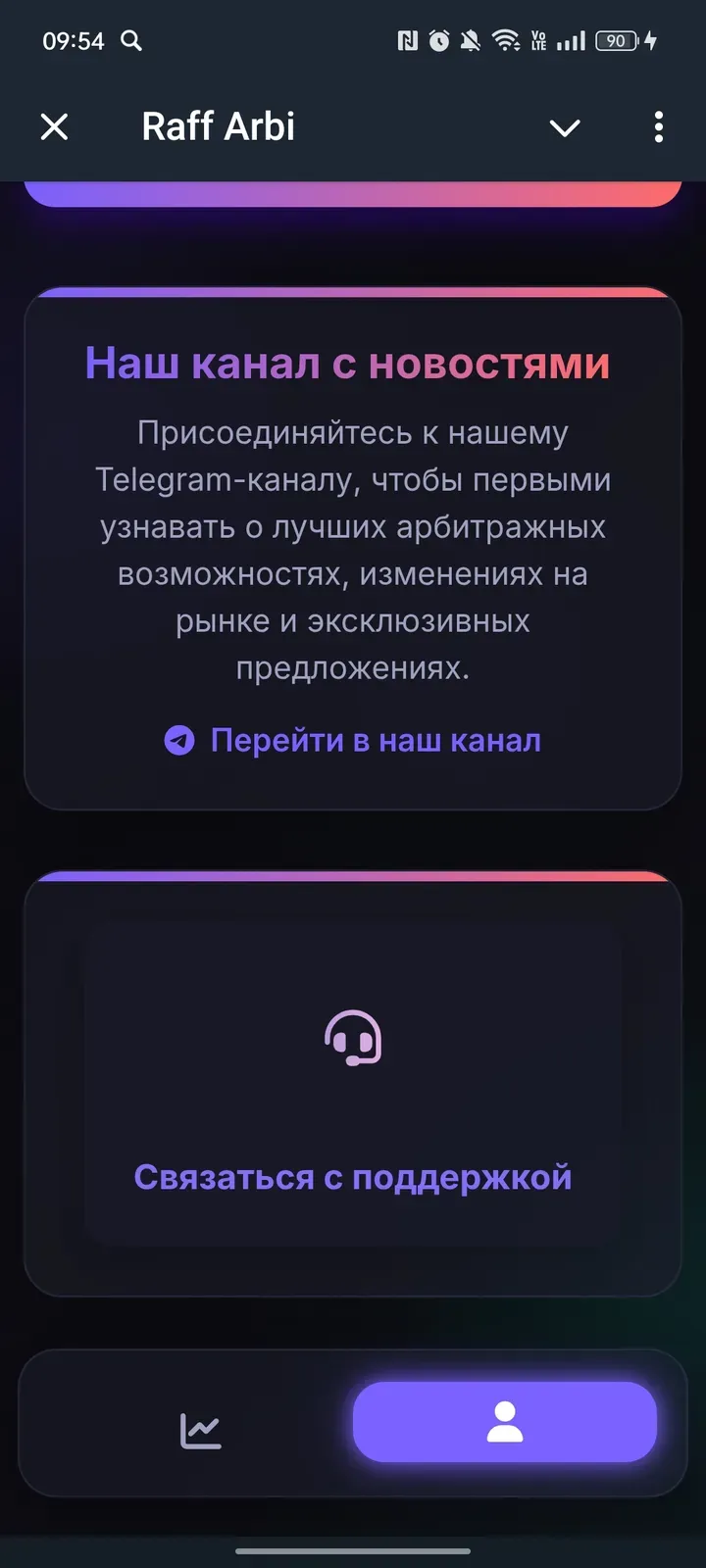 raffarbibot