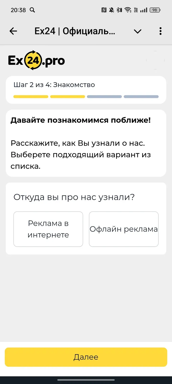 ex24pro_bot