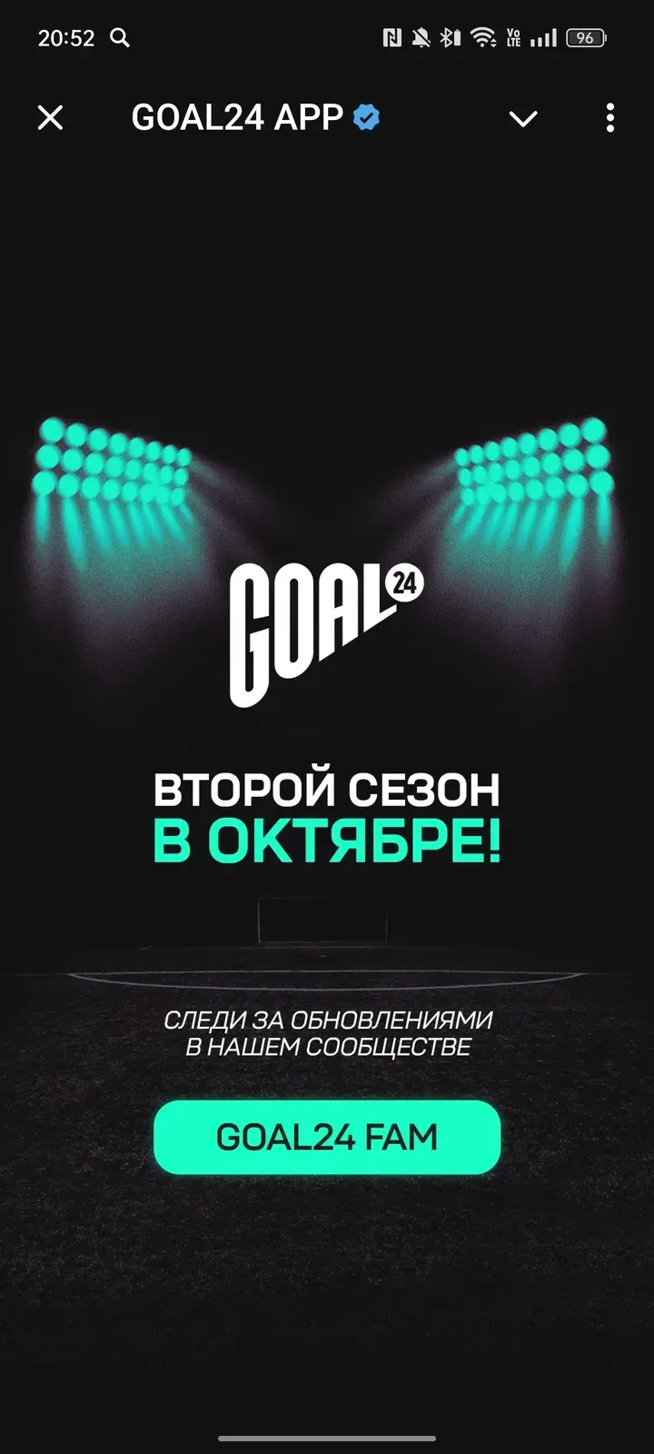 goal24appbot