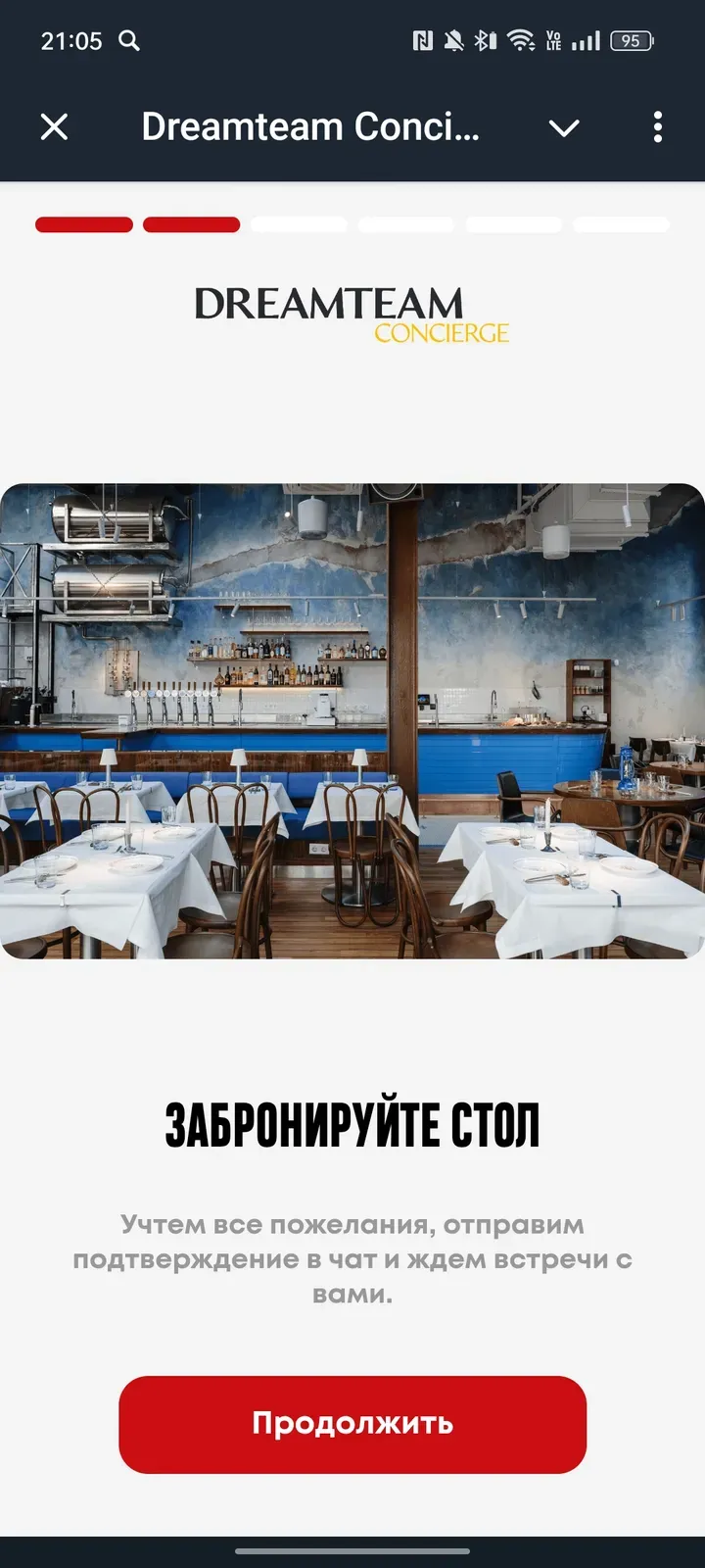 dt_concierge_bot