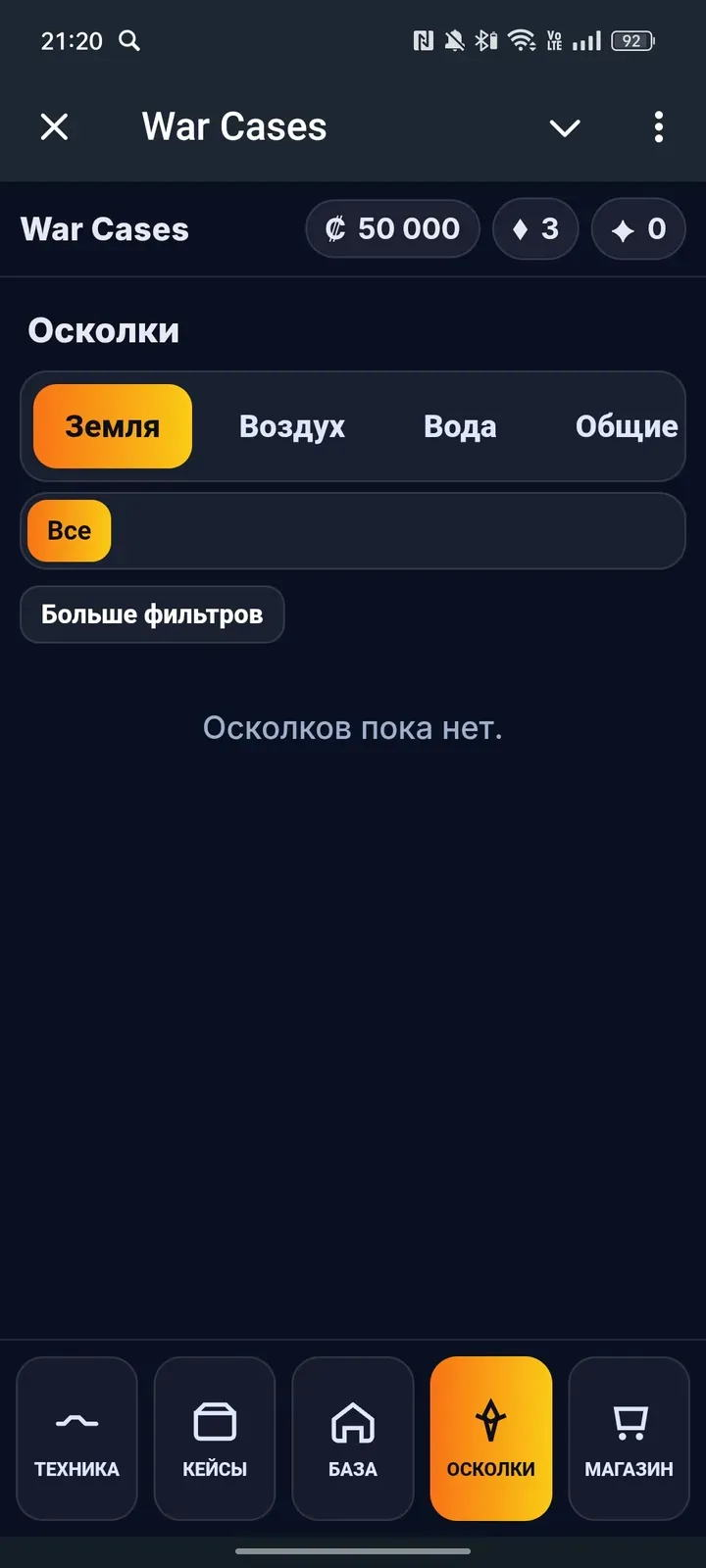 warcases_bot