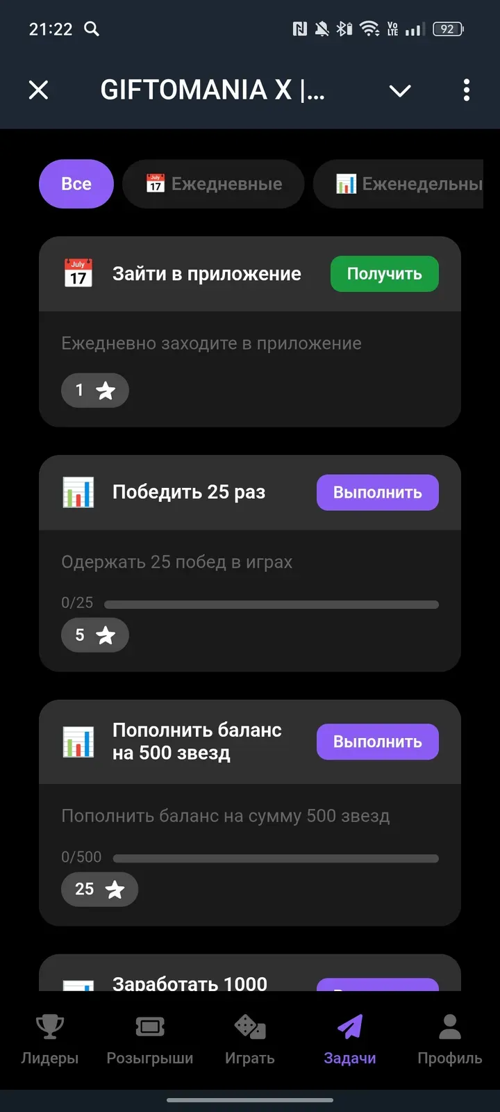 giftodropsbot