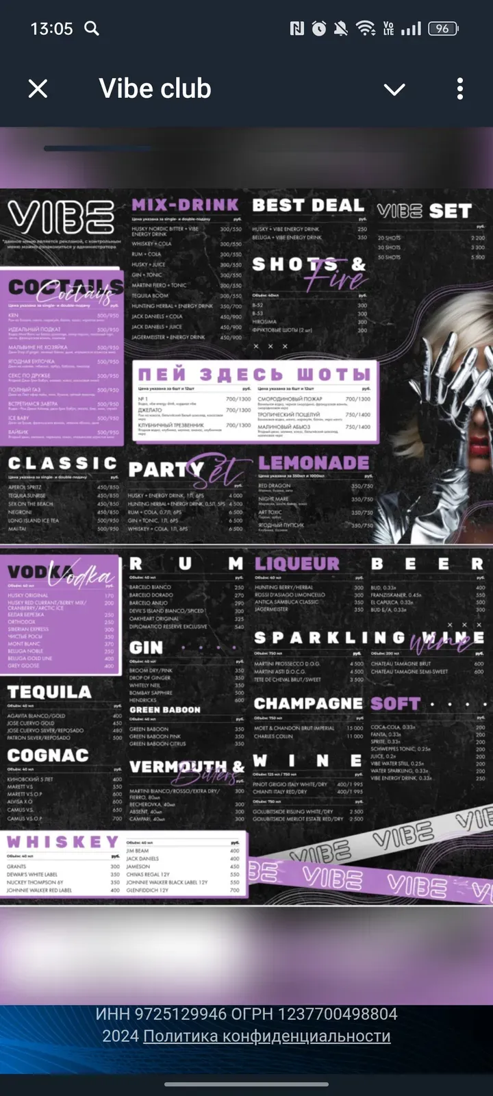 vibe_club_bot