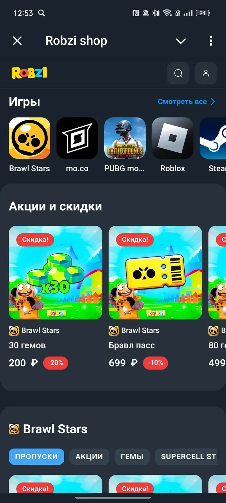 robzi_shop_bot