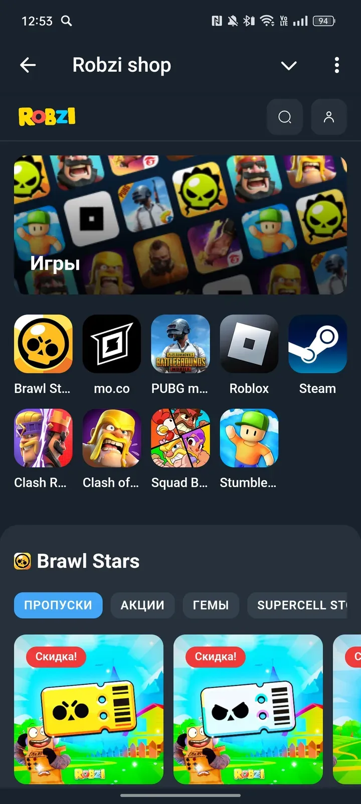 robzi_shop_bot