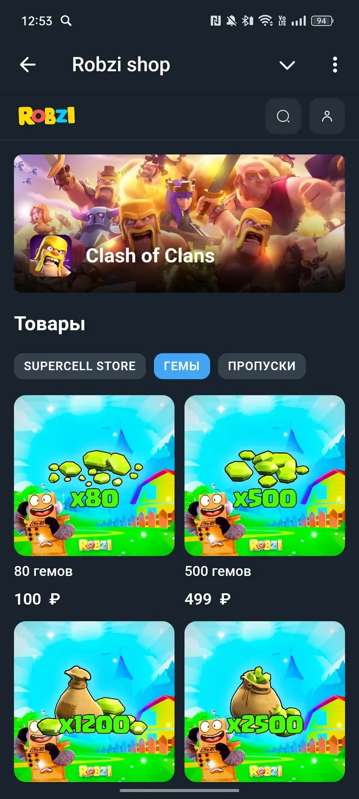 robzi_shop_bot