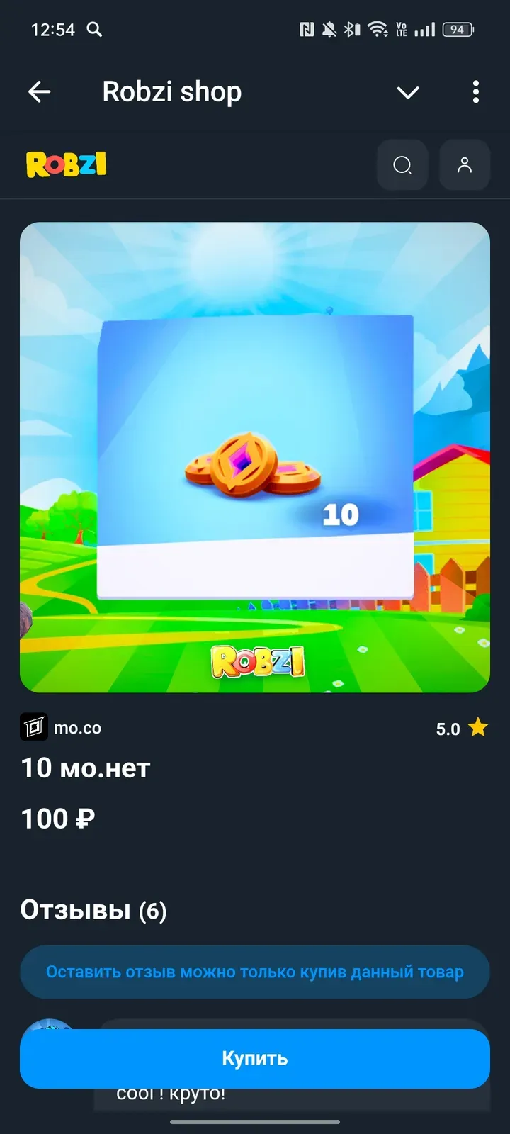 robzi_shop_bot