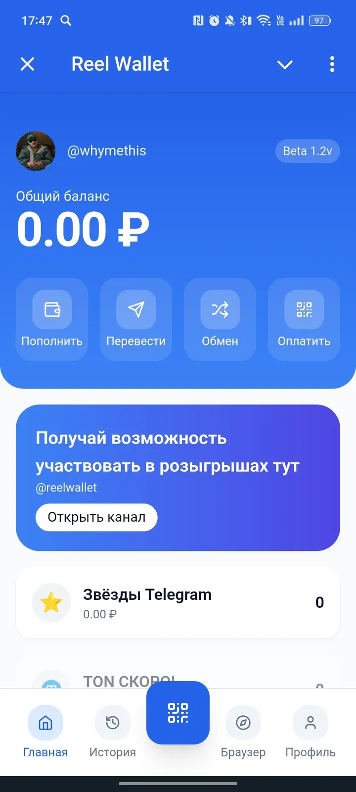 reelwallet_bot