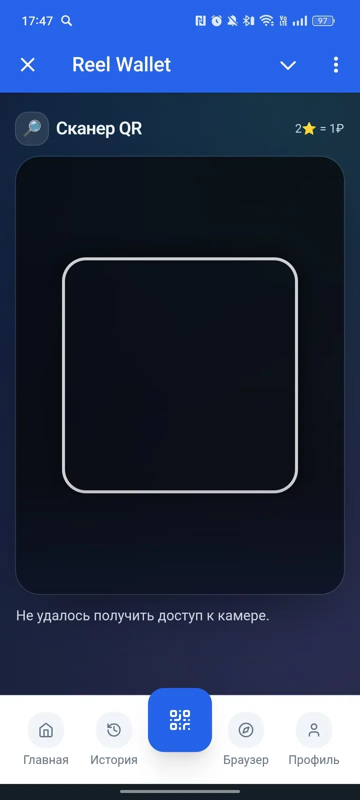 reelwallet_bot