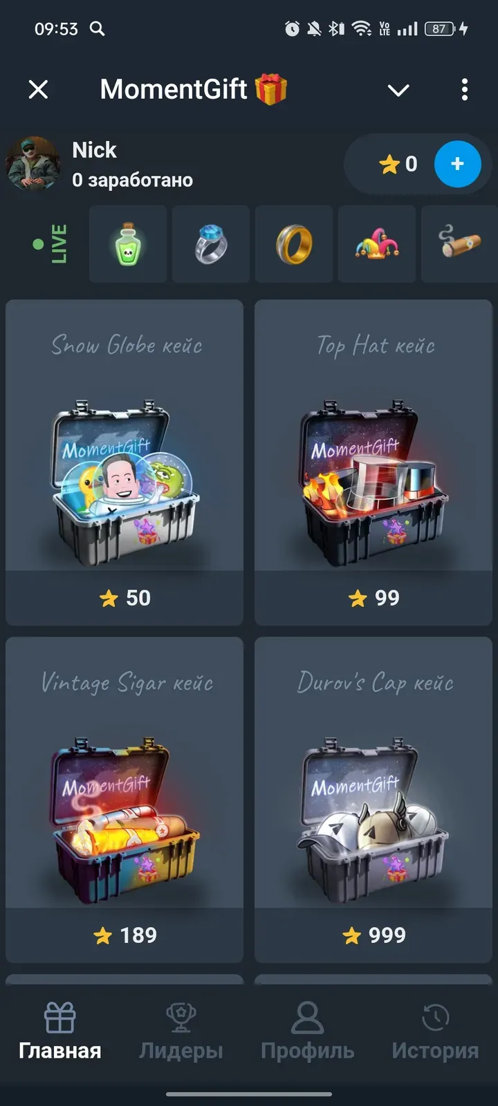 momentgiftbot