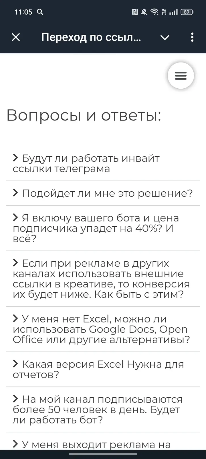 gotochannelbot