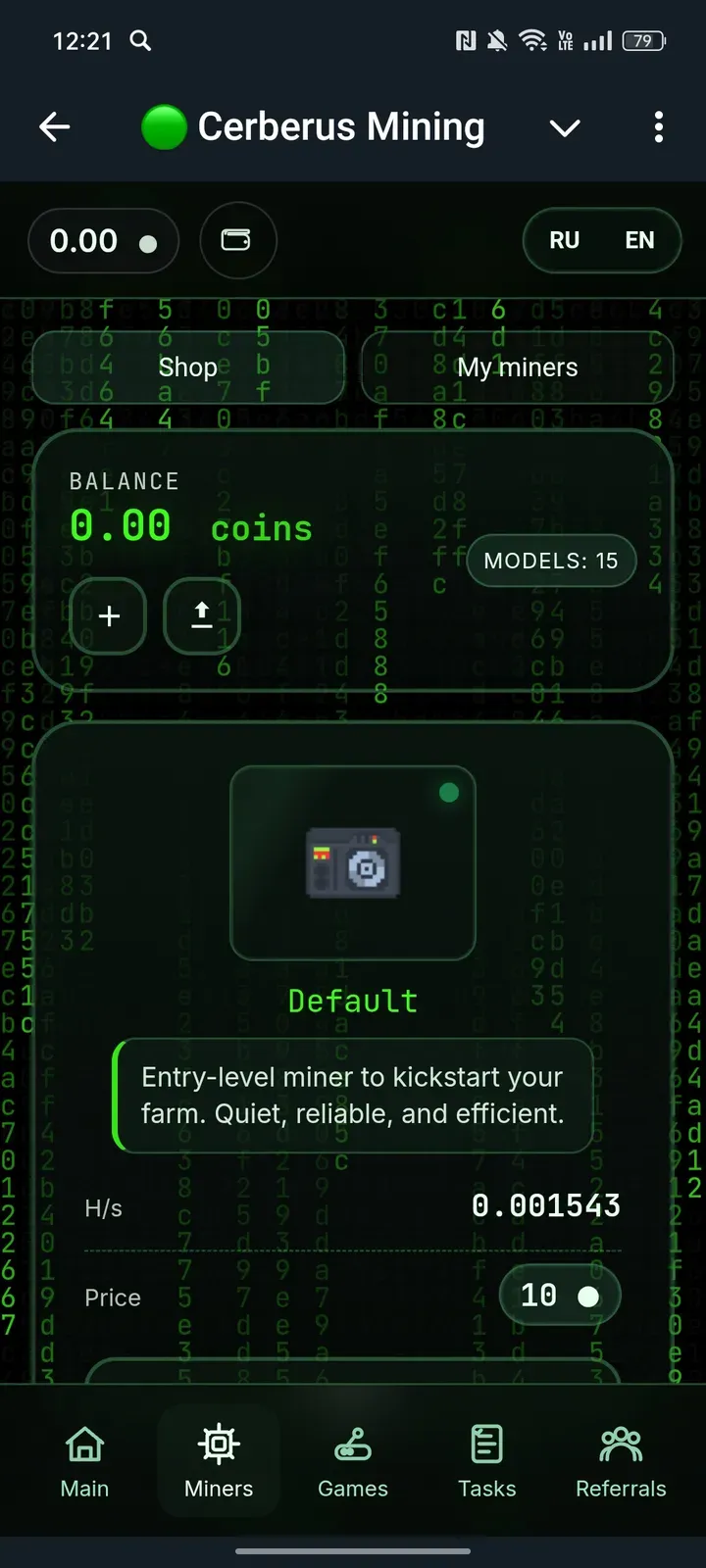 cerberus_mbot