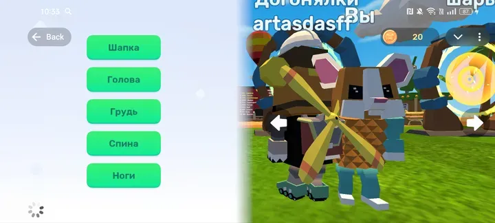 kibagamebot
