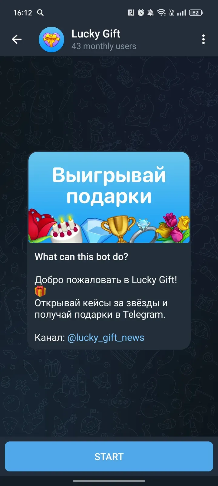 lucky_app_bot
