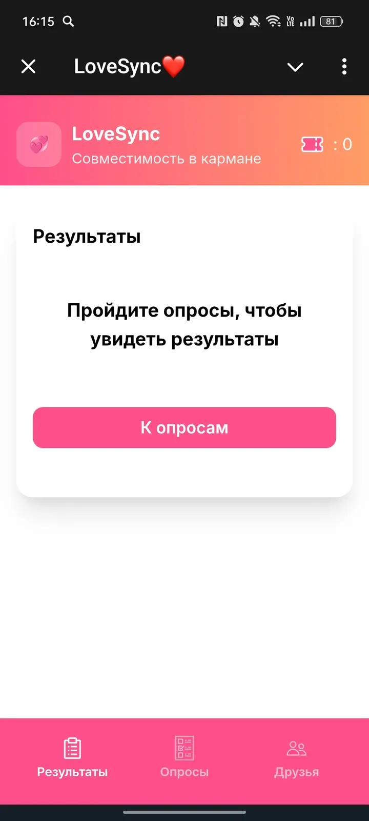 ilovesync_bot