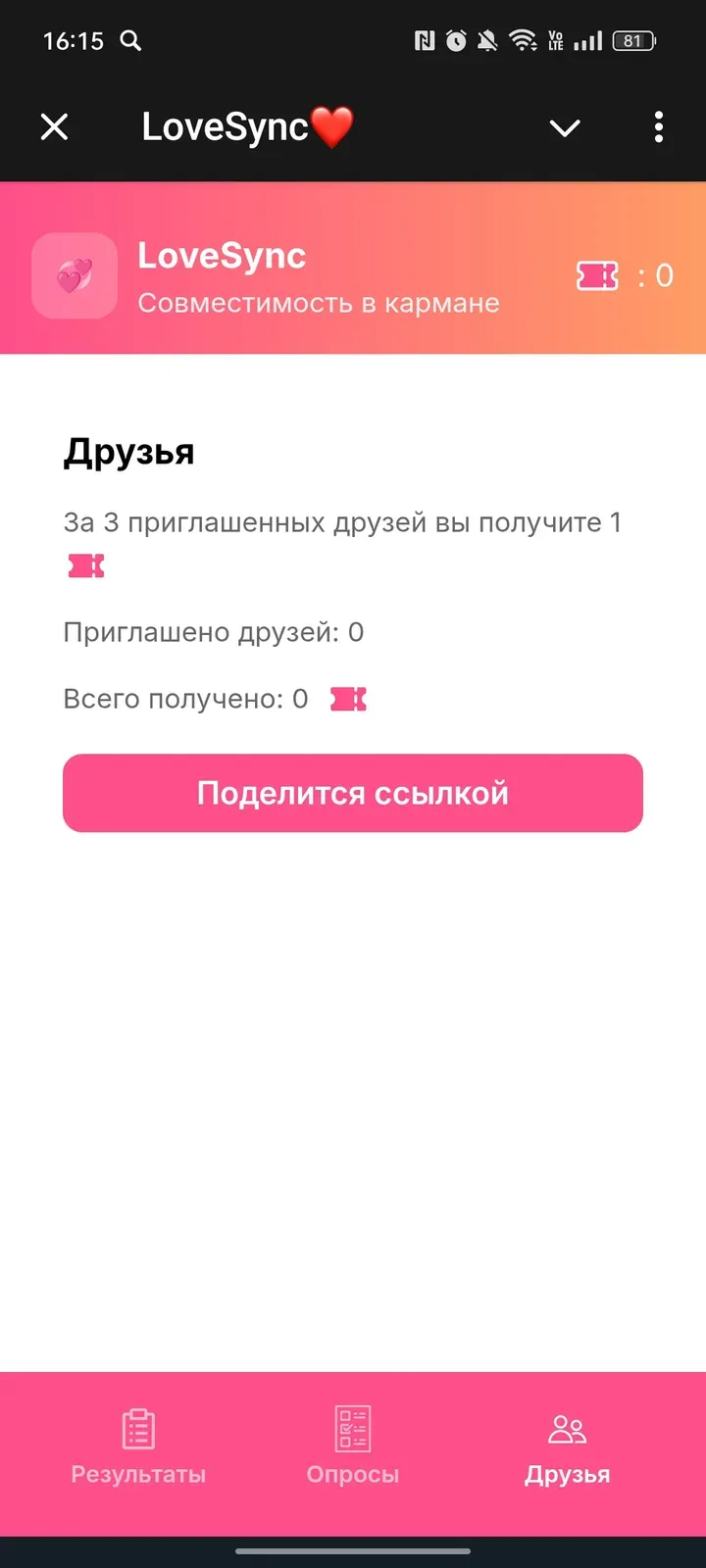 ilovesync_bot