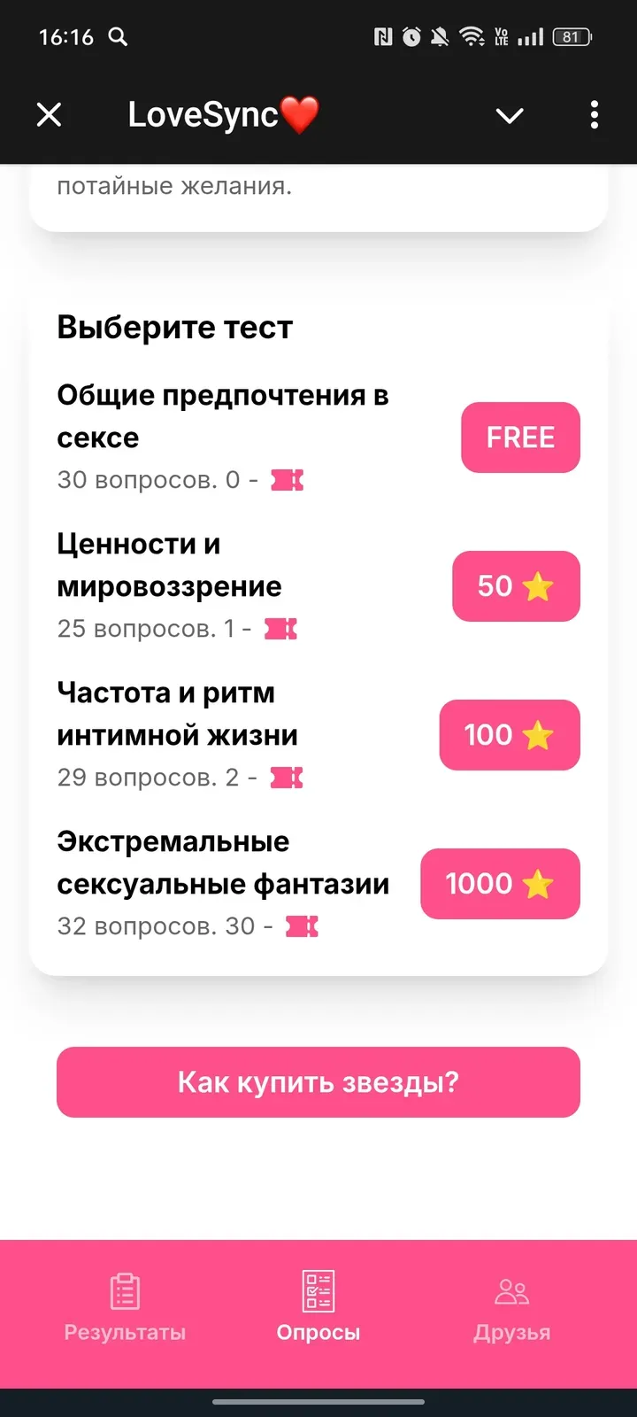 ilovesync_bot
