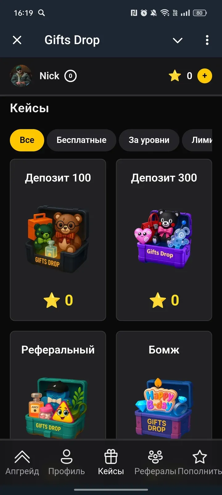 giftdroptg_bot
