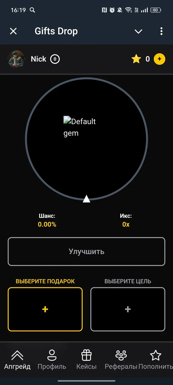 giftdroptg_bot