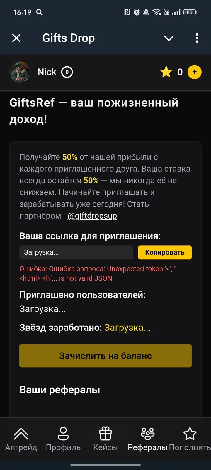 giftdroptg_bot