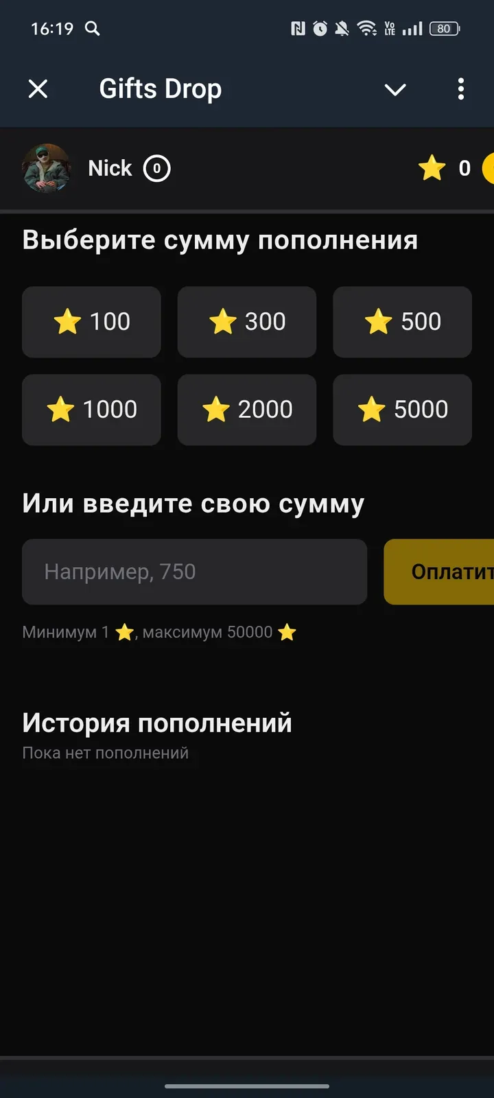 giftdroptg_bot