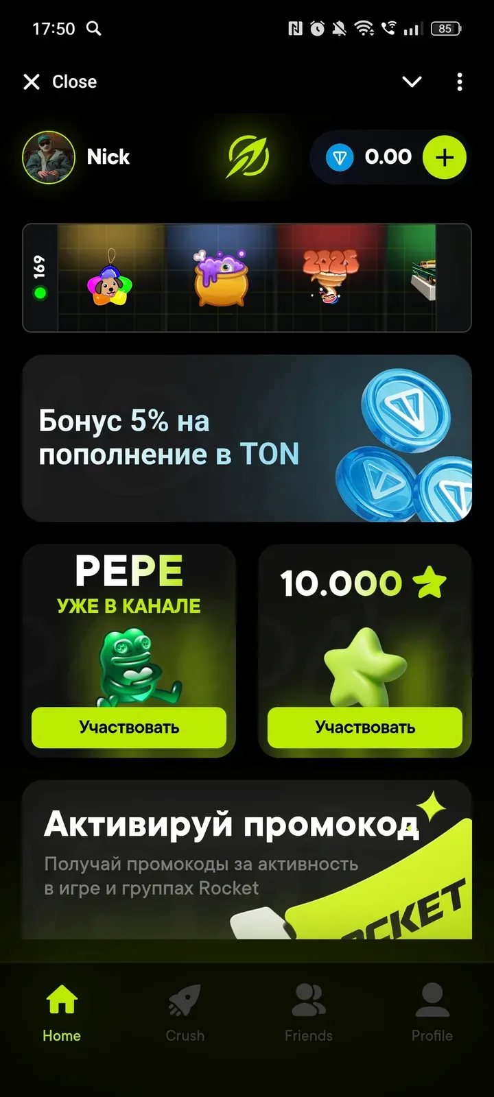 rocketxappbot