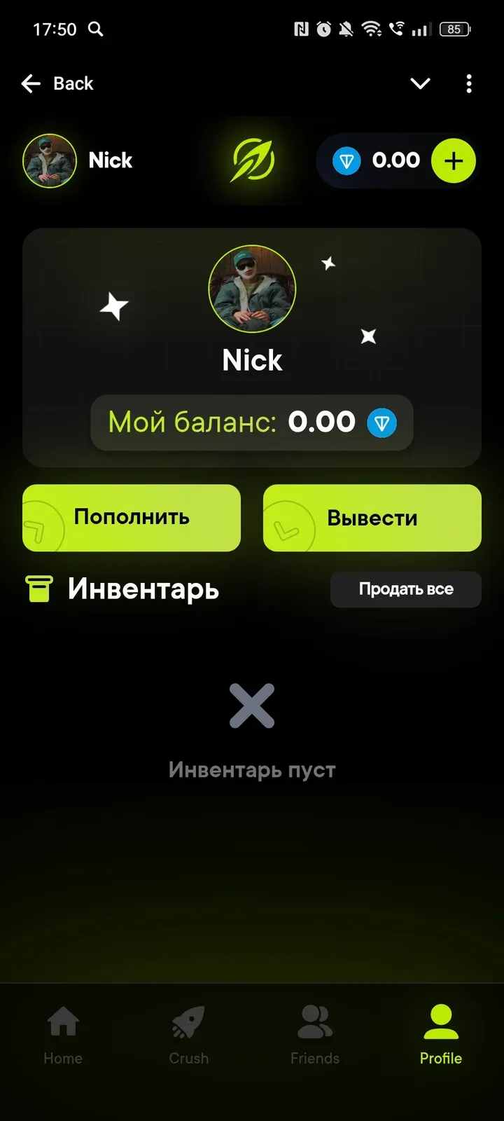 rocketxappbot