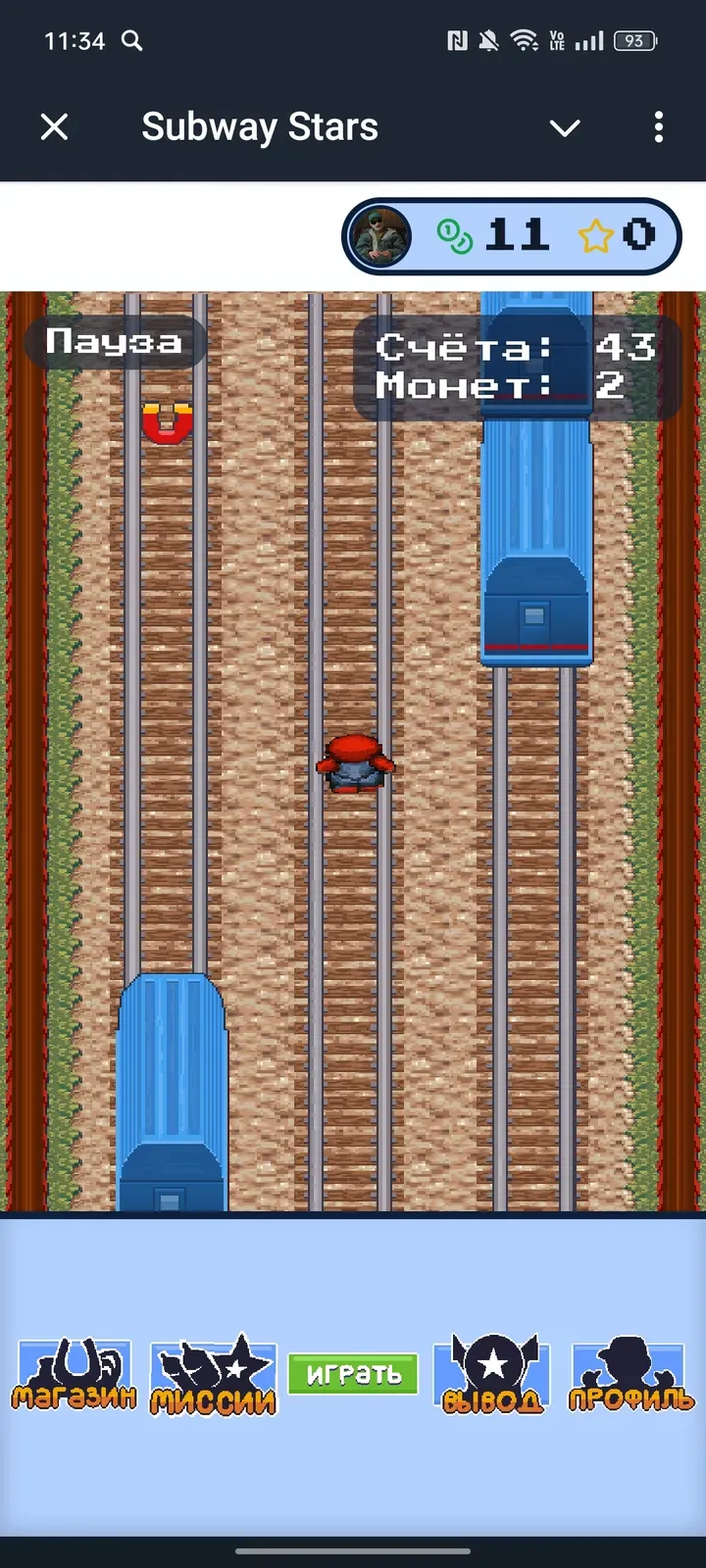 subwaystarsbot