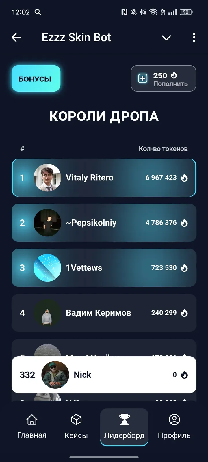 ezzzskinbot