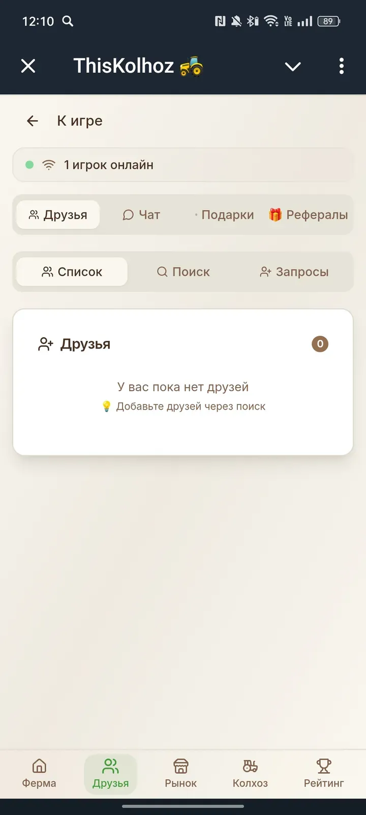 thiskolhozbot