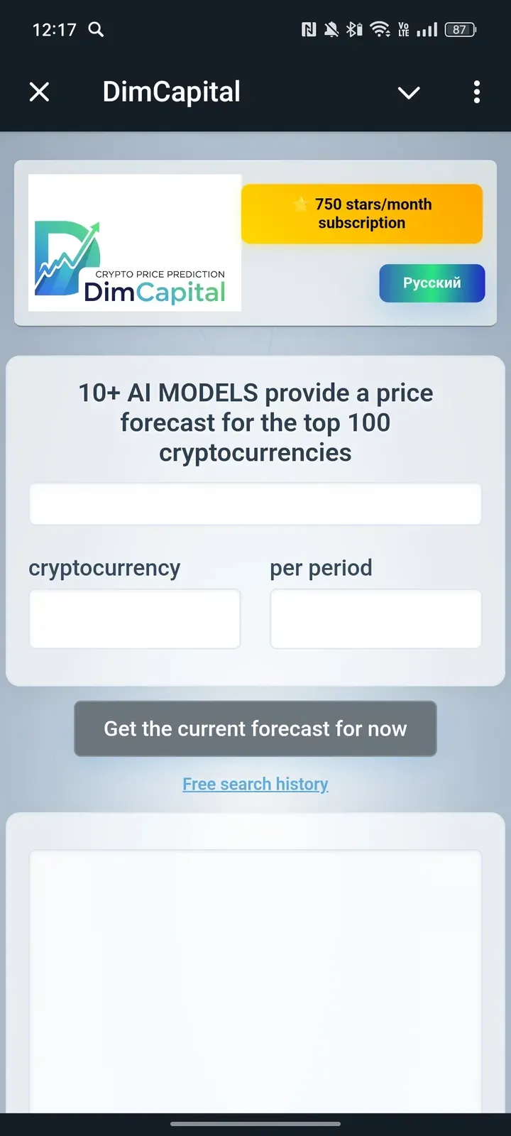 dimcapital_bot
