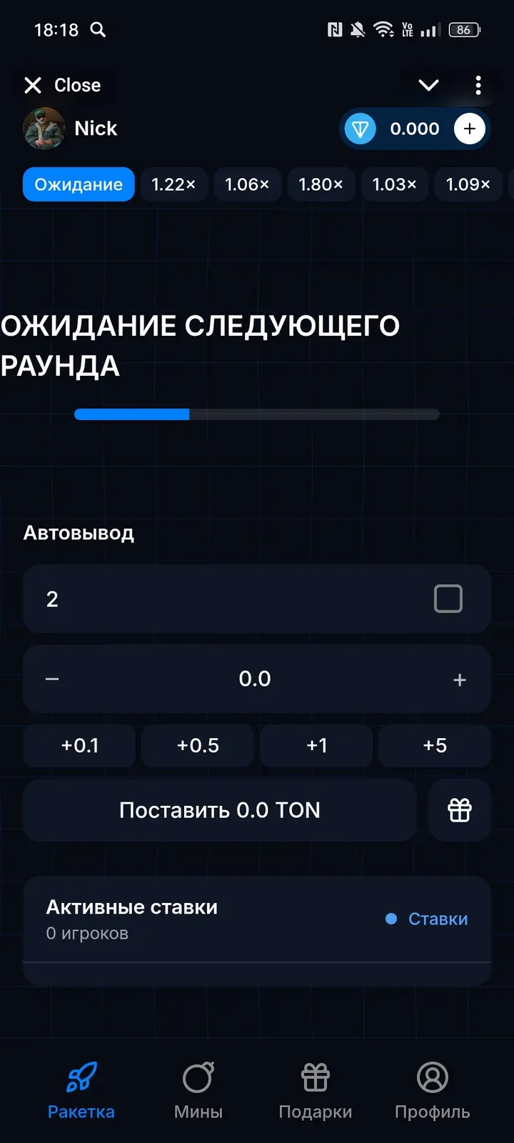 pepecrashbot