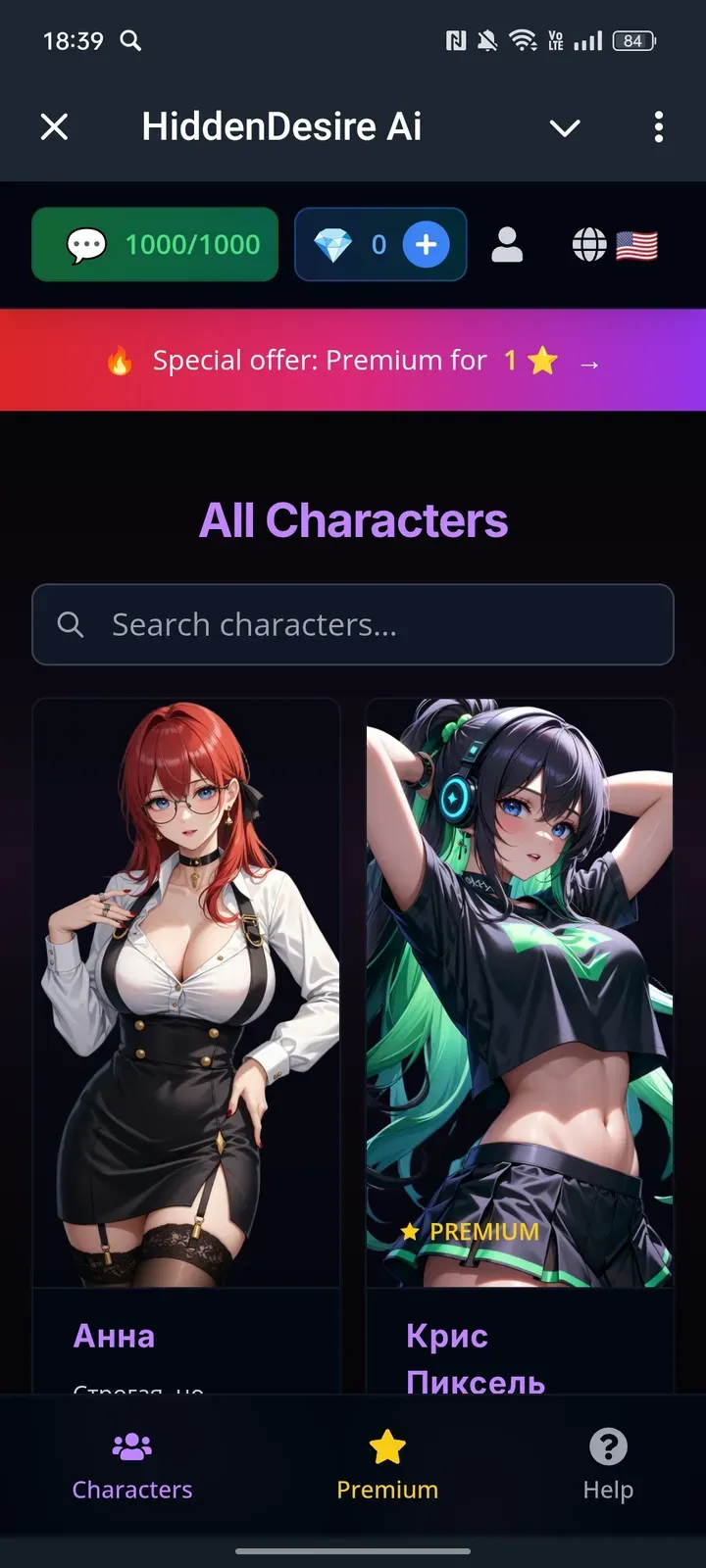 the_hiddendesire_bot