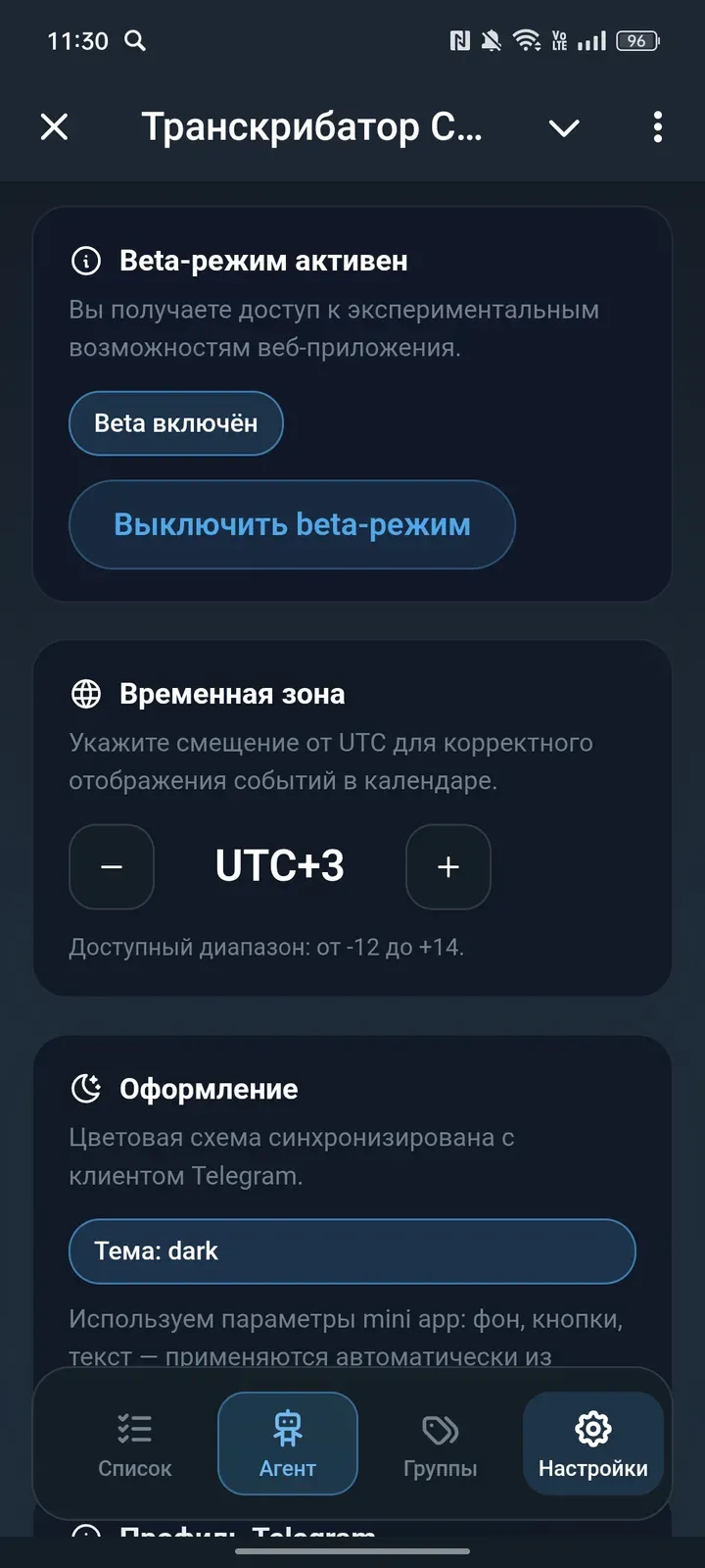 cyberkitty19_bot