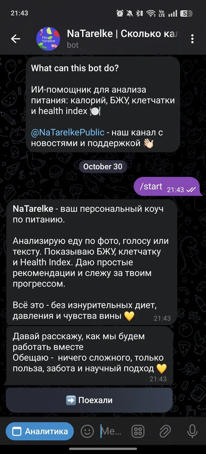 natarelkebot