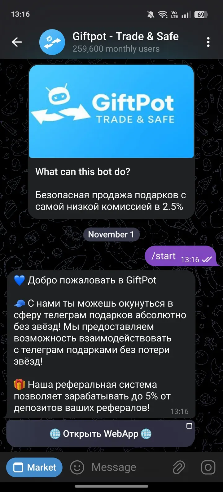 giftpotrubot