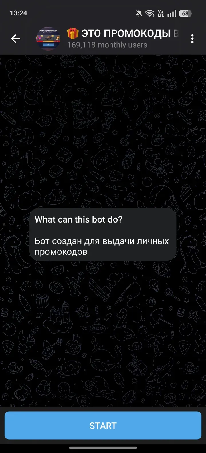 stendoff2_promocodyxbot