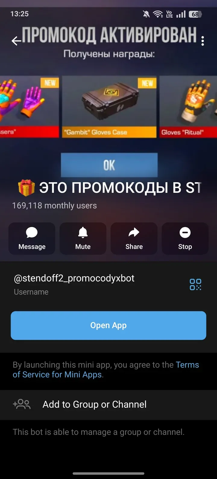 stendoff2_promocodyxbot