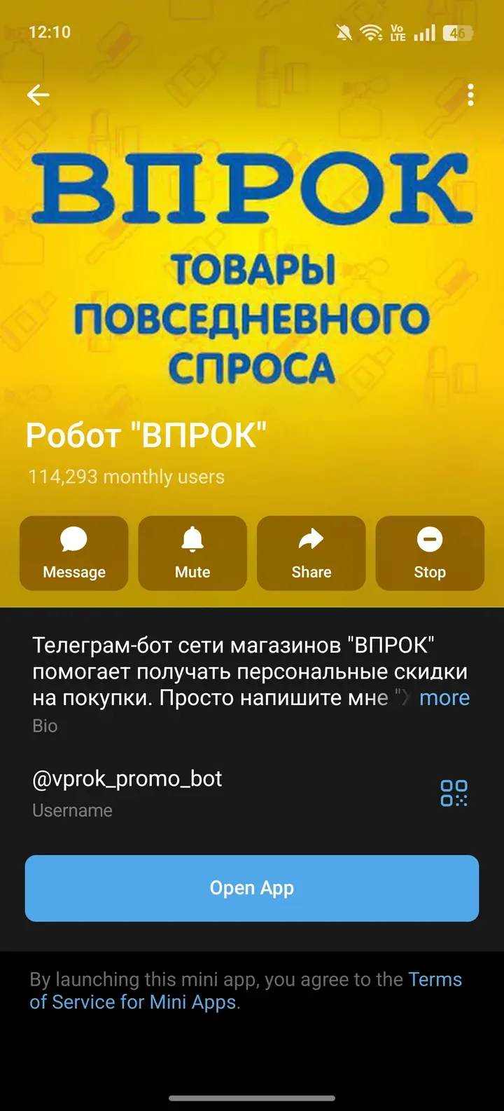 vprok_promo_bot