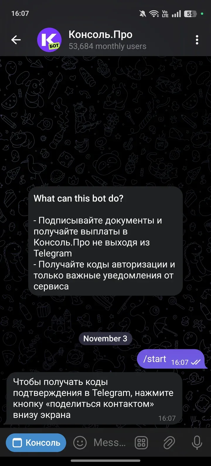 konsolappbot