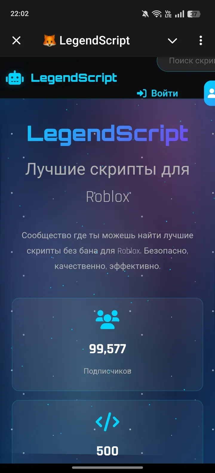 legendlink_bot