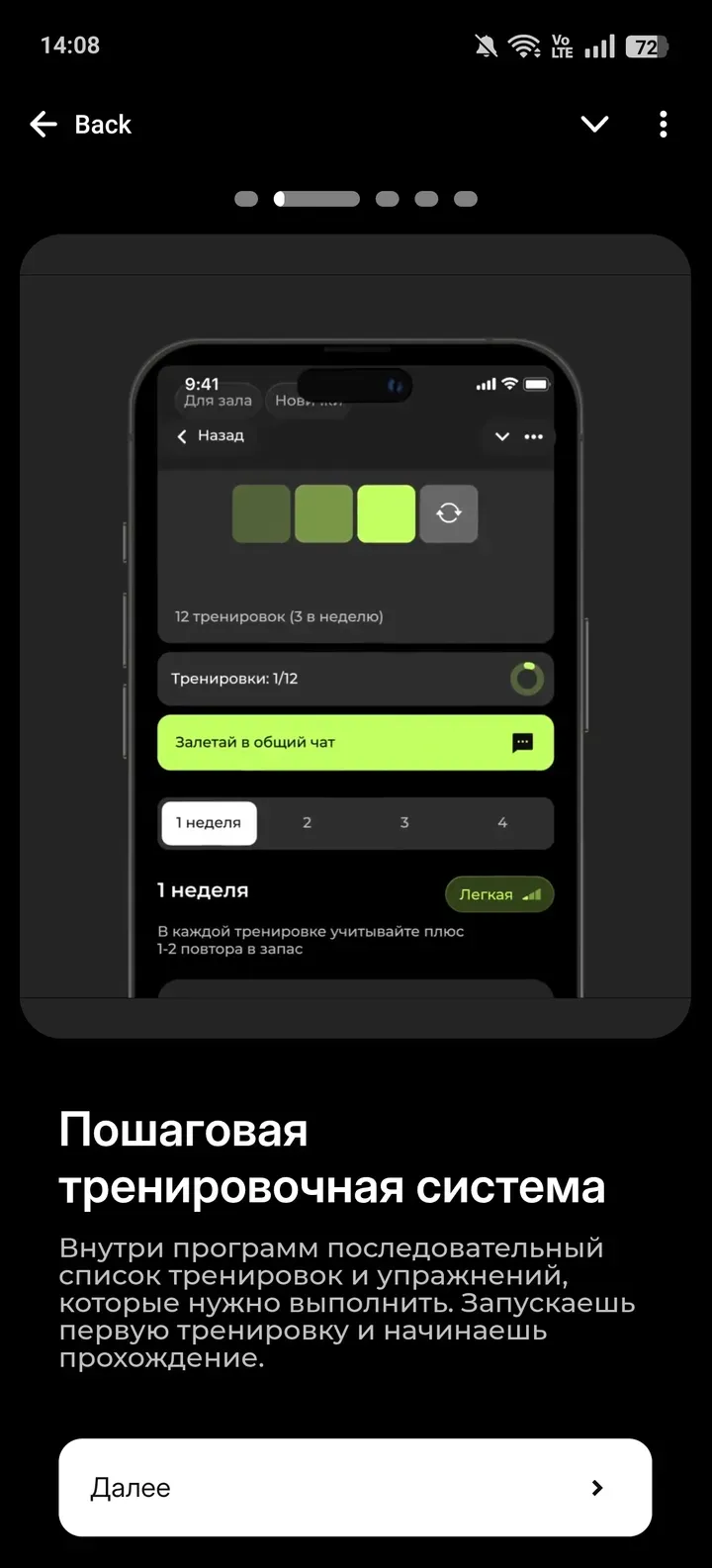 anti_trainer_app_bot