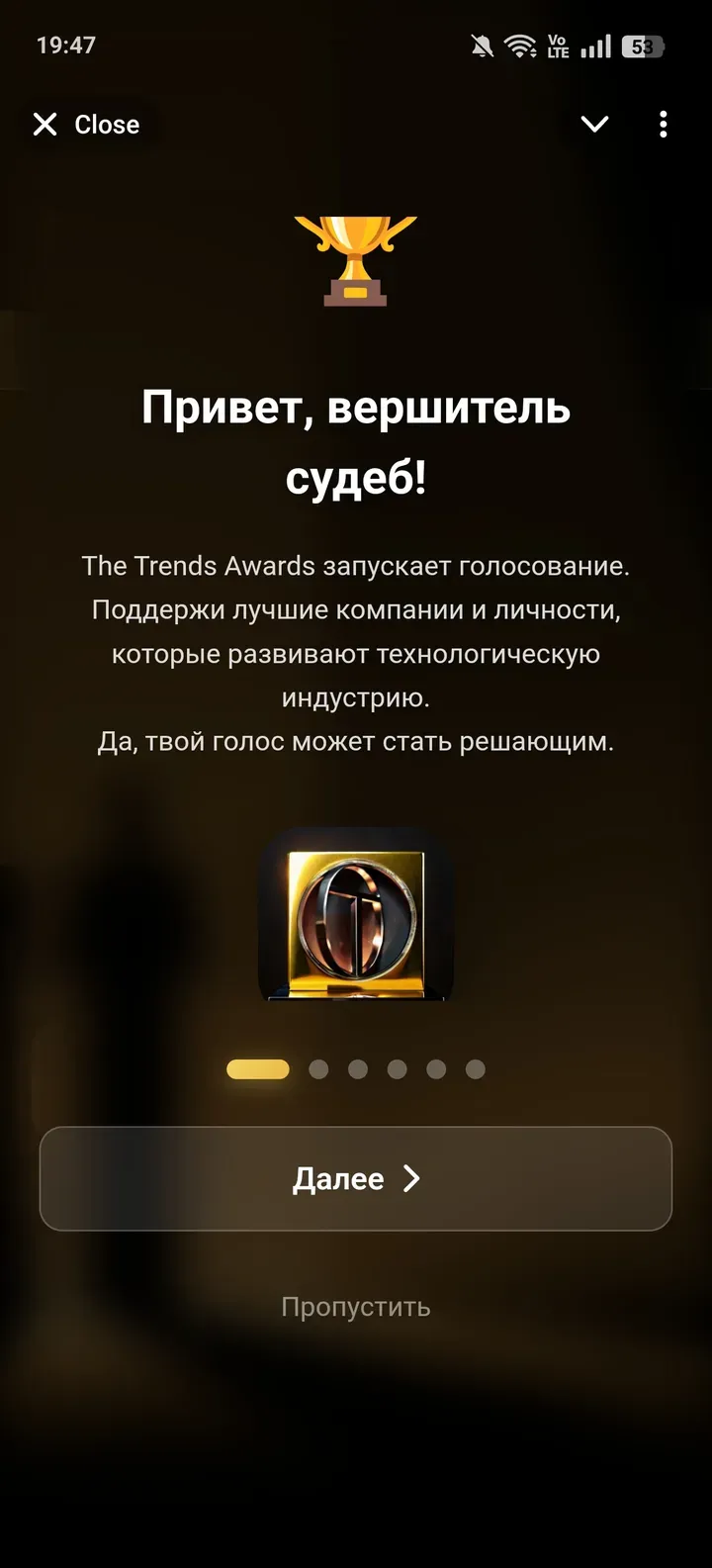 the_trends_awards_bot