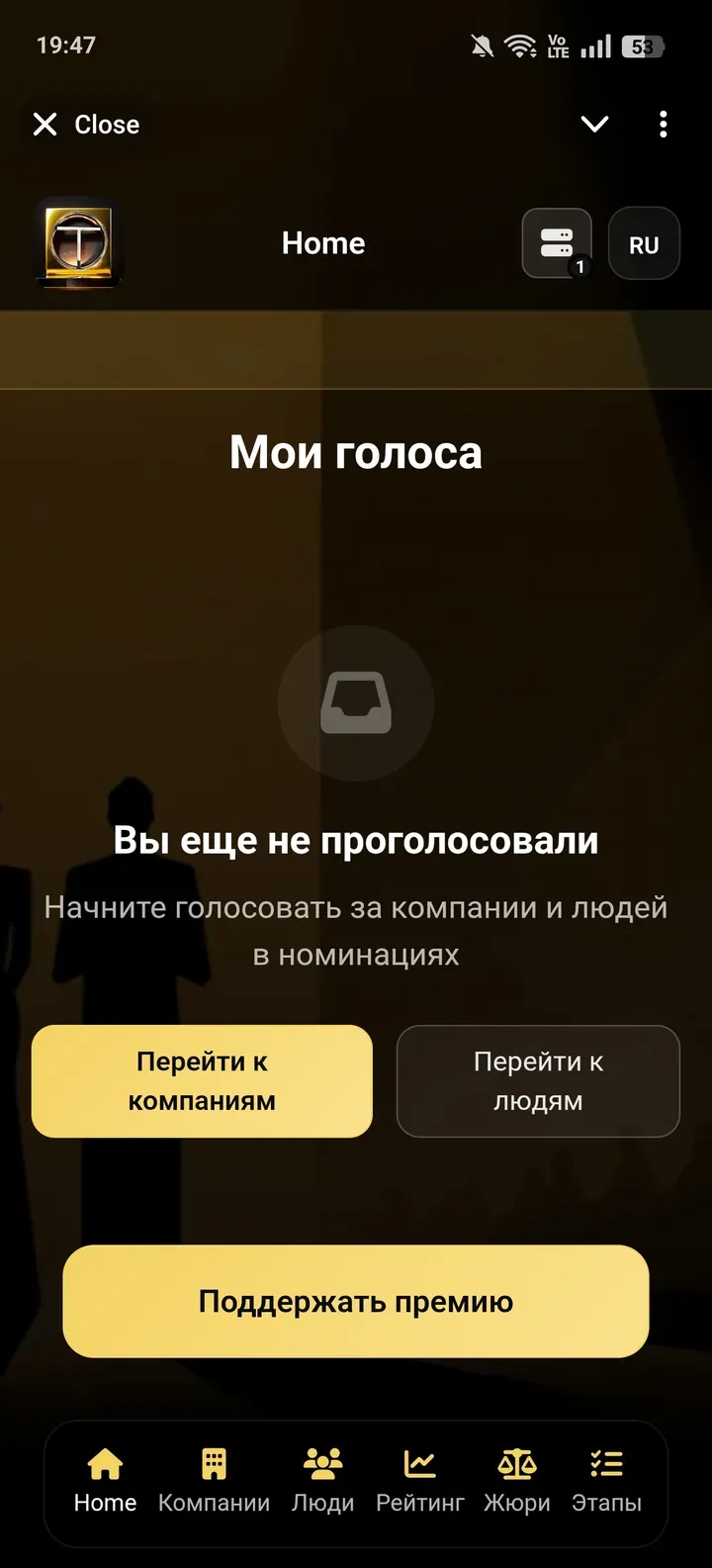 the_trends_awards_bot